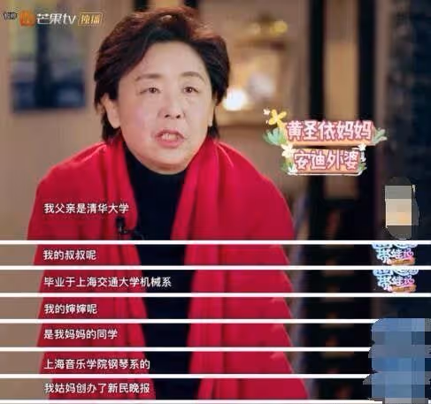 隱忍8年才公開身份，一年兩億零花錢，黃聖依的故事有多精彩？