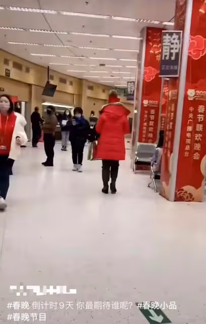 央視春晚後台年味足!理髮室小賣部一應俱全,手機需放盒單獨存放