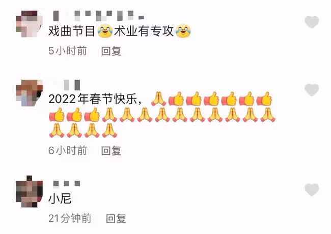 央視春晚後台年味足!理髮室小賣部一應俱全,手機需放盒單獨存放