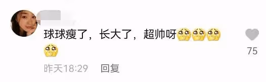47歲「晴格格」罕見曬娃,15歲兒子長相帥氣,網友追問其懂事了嗎