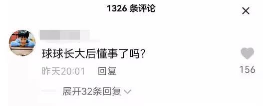 47歲「晴格格」罕見曬娃,15歲兒子長相帥氣,網友追問其懂事了嗎