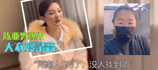 陳亞男暫停直播帶貨,用小號再次發文道歉,多個商家聯合抵制