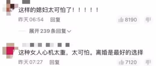 陳亞男暫停直播帶貨,用小號再次發文道歉,多個商家聯合抵制