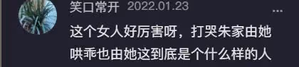 陳亞男暫停直播帶貨,用小號再次發文道歉,多個商家聯合抵制