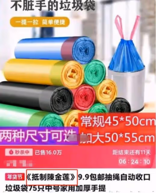 陳亞男暫停直播帶貨,用小號再次發文道歉,多個商家聯合抵制