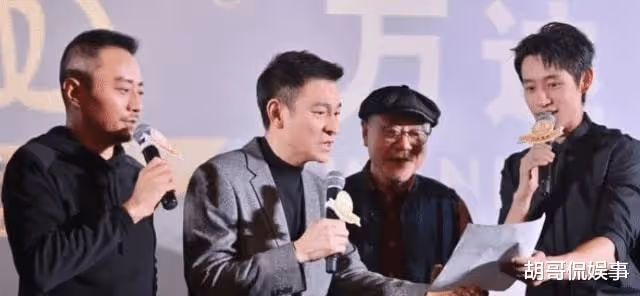 劉德華、張涵予、范偉17年後再聚首，收到粉絲大蔥祝福，場面溫馨