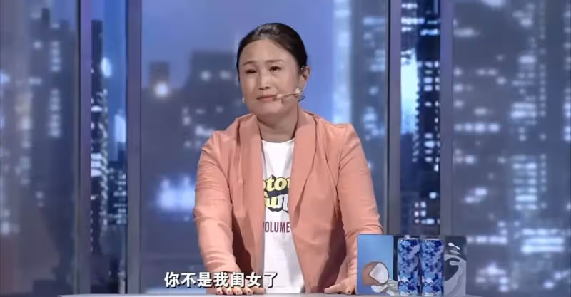 女子不願給婆婆賀壽，遭丈夫怒斥：不說實話，看我回家怎麼收拾你