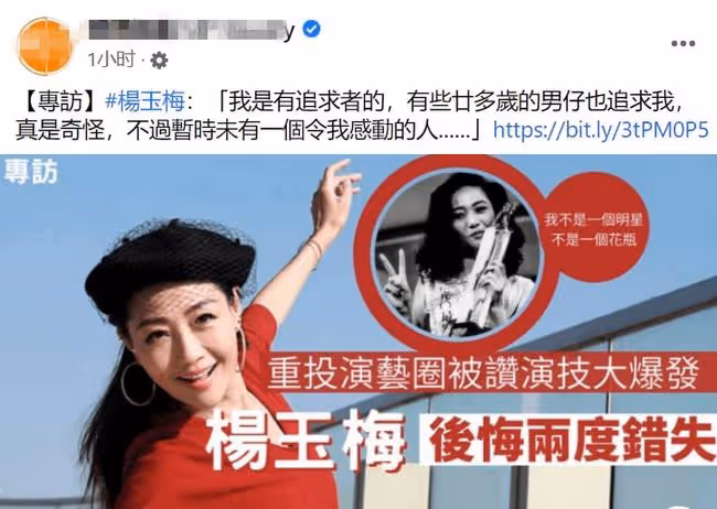 56歲女星已單身8年,自曝不乏20多歲的追求者,但沒人能令她感動