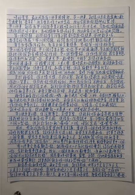 一路走好!知名配音員朱子聰設靈,恩師悲痛不已,手寫千字文悼念
