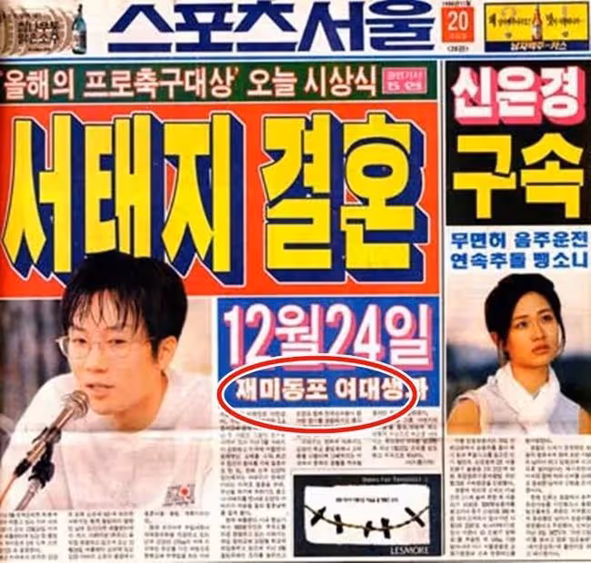深陷隱婚離婚又再婚爭議的韓國歌壇教父，到底有多少不為人知的故事?