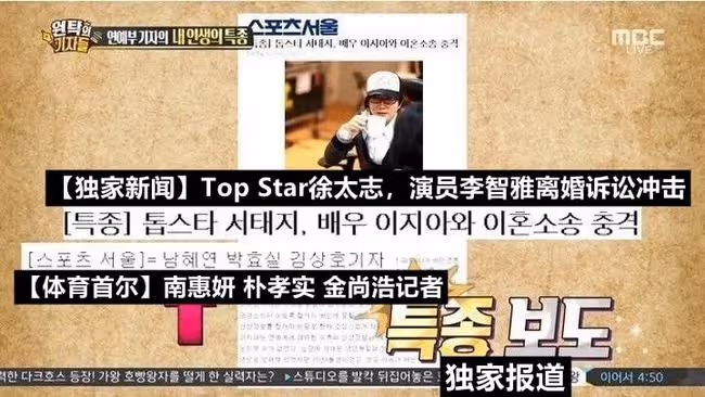 深陷隱婚離婚又再婚爭議的韓國歌壇教父,到底有多少不為人知的故事?