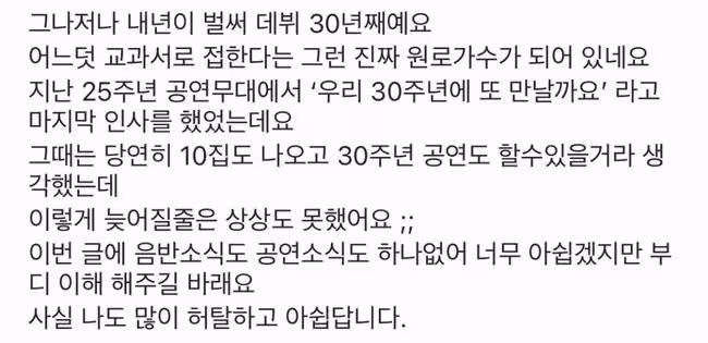 深陷隱婚離婚又再婚爭議的韓國歌壇教父,到底有多少不為人知的故事?