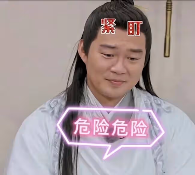 馬麗玩遊戲與沈騰親密牽手，圍觀演員忙起鬨，小11歲老公在旁皺眉