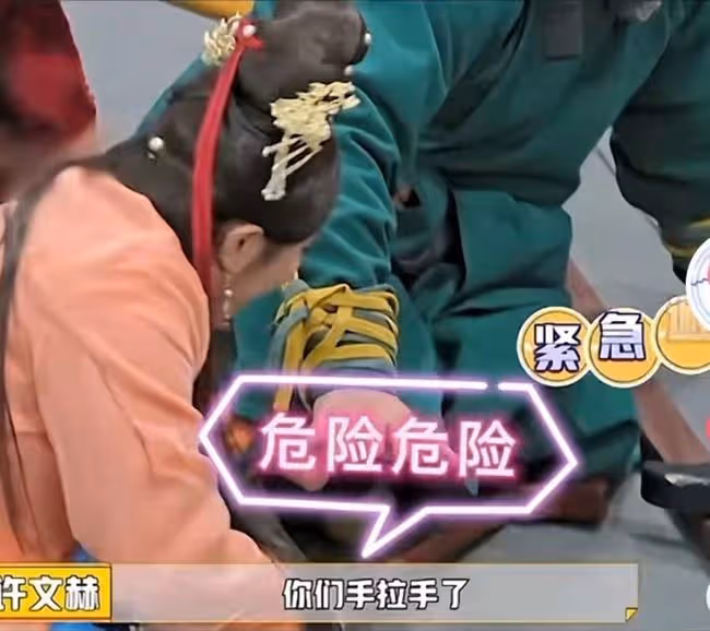 馬麗玩遊戲與沈騰親密牽手，圍觀演員忙起鬨，小11歲老公在旁皺眉