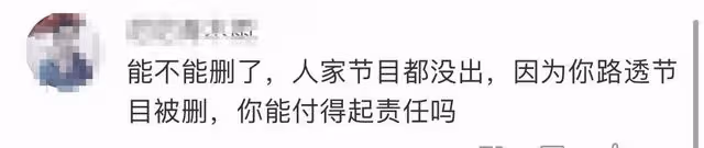 央視虎年春晚路透曝光引爭議,趙麗穎穿黃裙,或與宋祖兒同框獻唱