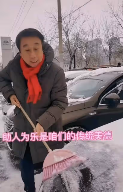 馮鞏大雪天做公益惹爭議!拿掃帚掃車被指刮壞車漆,自用車疑曝光