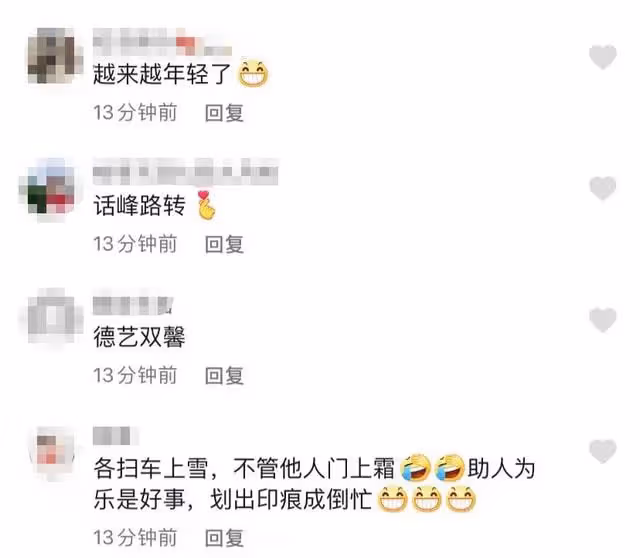 馮鞏大雪天做公益惹爭議!拿掃帚掃車被指刮壞車漆,自用車疑曝光