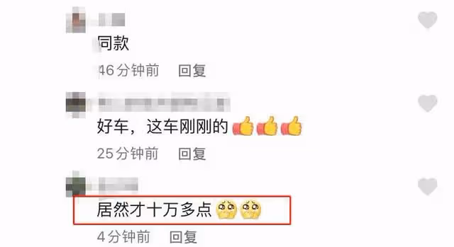 馮鞏大雪天做公益惹爭議!拿掃帚掃車被指刮壞車漆,自用車疑曝光