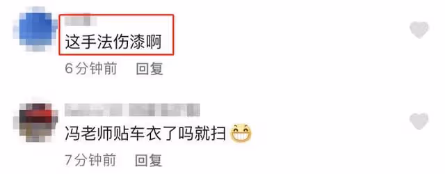 馮鞏大雪天做公益惹爭議!拿掃帚掃車被指刮壞車漆,自用車疑曝光