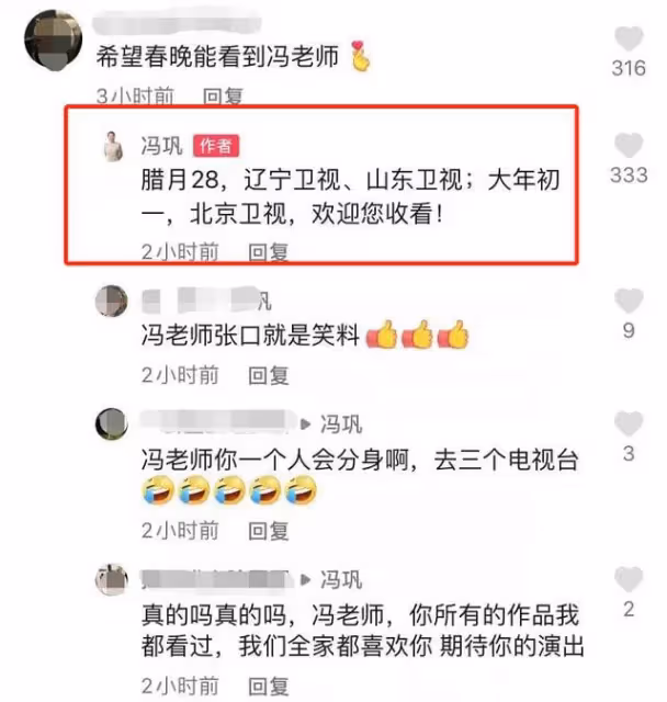 馮鞏大雪天做公益惹爭議!拿掃帚掃車被指刮壞車漆,自用車疑曝光