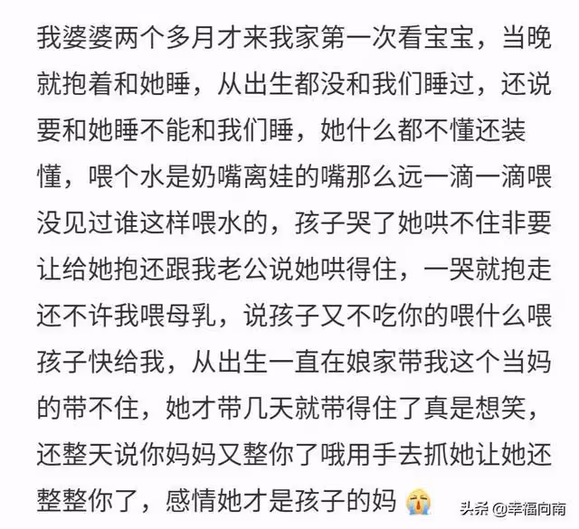 有個無知的婆婆是啥體驗?老公當場就翻臉了,問她說的是不是人話