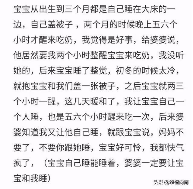 有個無知的婆婆是啥體驗?老公當場就翻臉了,問她說的是不是人話