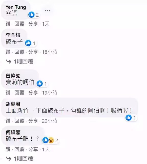 【虎頭山擺攤】釋迦媽媽獨自「頂寒風冒雨撐生計」 「往紙箱塞奶瓶」掀開一看:令人鼻酸