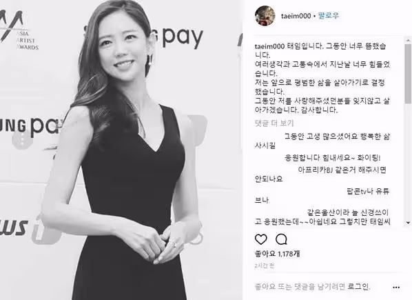 突然隱退是因為丈夫犯了欺詐罪?性感女演員紅極一時如今獨自育兒
