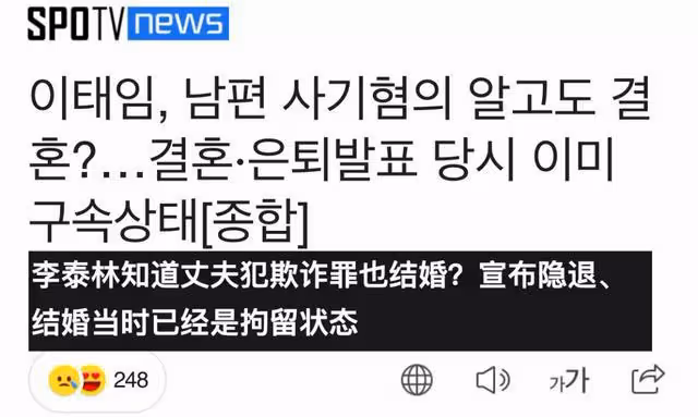 突然隱退是因為丈夫犯了欺詐罪?性感女演員紅極一時如今獨自育兒