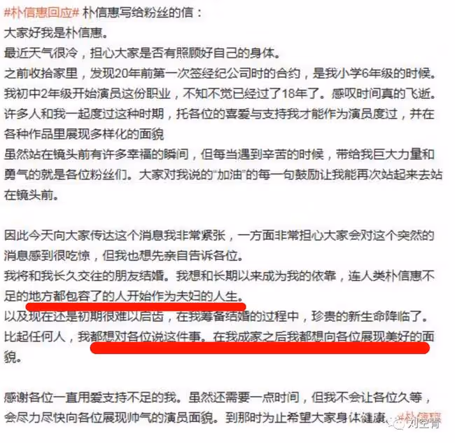 到底當過三兒沒?