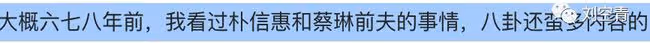 到底當過三兒沒?