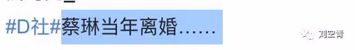 到底當過三兒沒?