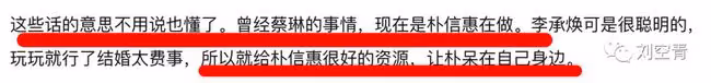 到底當過三兒沒?