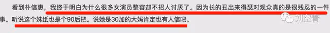 到底當過三兒沒?