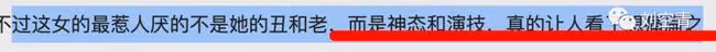 到底當過三兒沒?
