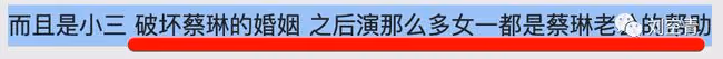 到底當過三兒沒?