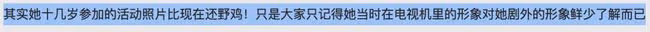 到底當過三兒沒?