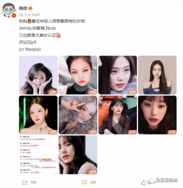 她的翻車是誰的錯?