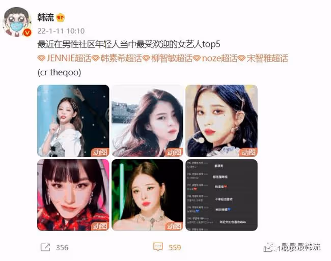 她的翻車是誰的錯?