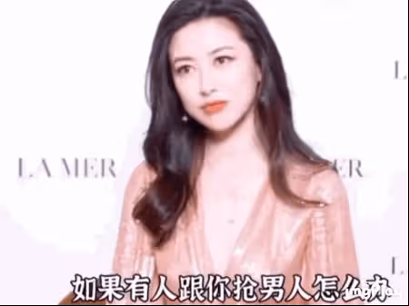 她的翻車是誰的錯?
