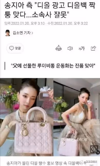 她的翻車是誰的錯?