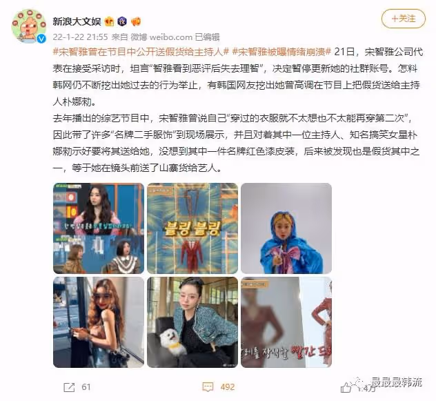 她的翻車是誰的錯?