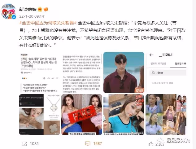 她的翻車是誰的錯?