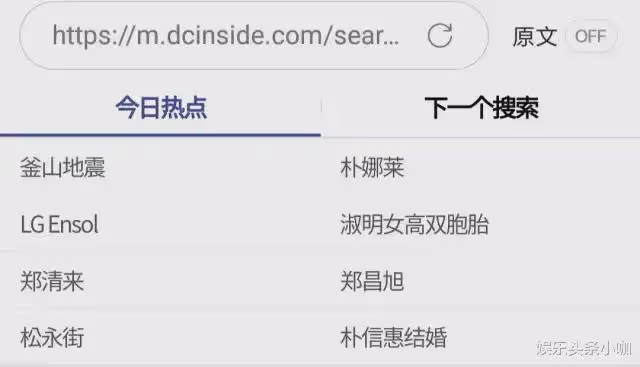 女方結婚了，這對cp徹底崩了？