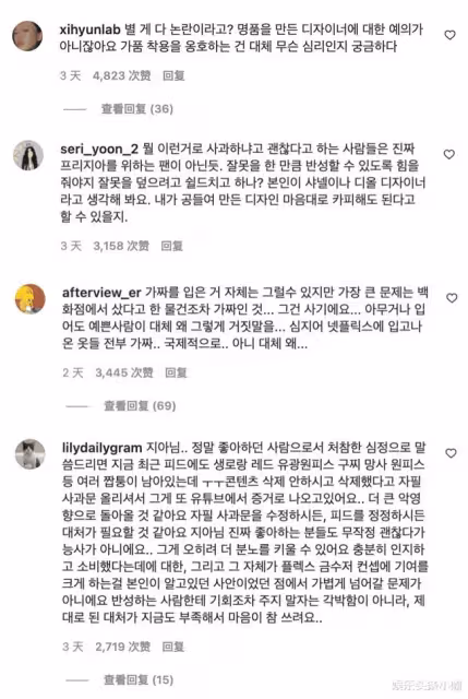 這次她真的涼了?