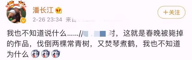 央視春晚藝術家陣容曝光,張國立陳寶國同台,李雪健姜昆也將現身
