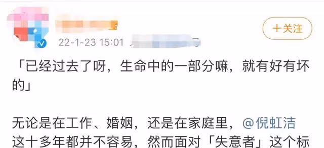 倪虹潔節目中崩潰落淚,首談兒子不願叫媽,兩人關係曾因婆婆破裂
