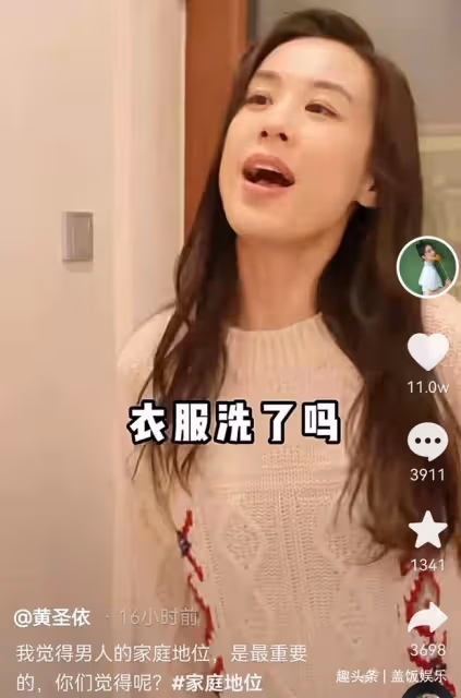 黃聖依豪宅內景意外曝光，客廳裝修氣派，身穿千元毛衣被指樸素