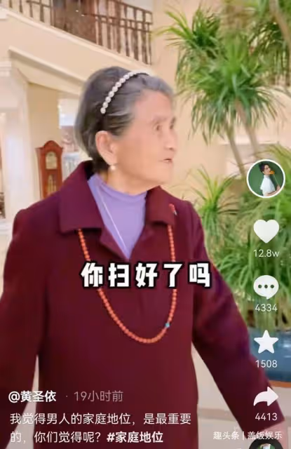 黃聖依豪宅內景意外曝光，客廳裝修氣派，身穿千元毛衣被指樸素