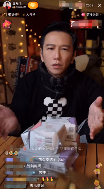 太尷尬!57歲溫兆倫帶貨女性用品惹爭議,親手展示被指不合適
